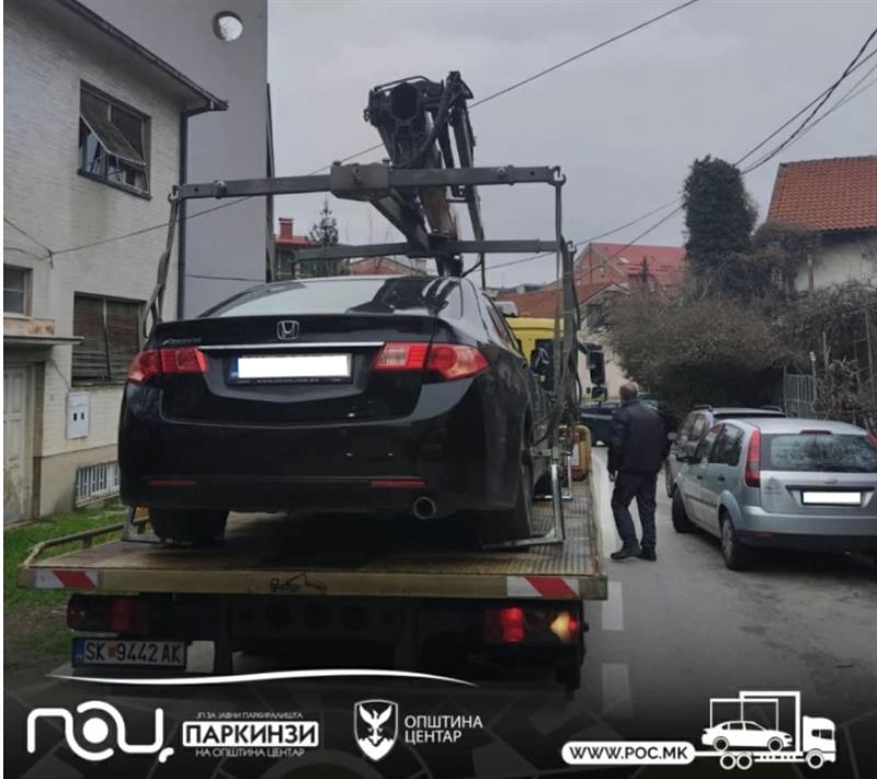 Минатата седмица санкционирани 117 непрописно паркирани возила на територија на Центар 