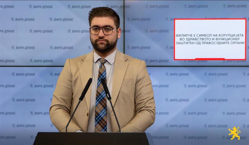 Манасиевски: Филипче е симбол на корупцијата во здравството и функционер заштитен од правосудните органи