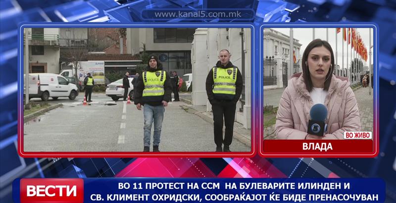 ССМ денеска на блокада пред владата за повисоки плати