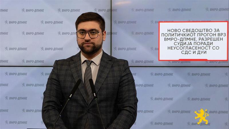Манасиевски: Ново сведоштво за политичкиот прогон врз ВМРО-ДПМНЕ, разрешен судија поради неусогласеност со СДС и ДУИ