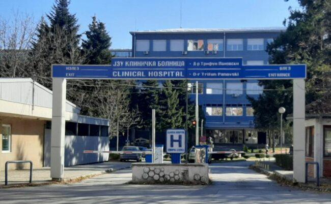 Кривична за екс директорката на битолската болница- од електричар, го унапредила во доктор на науки 