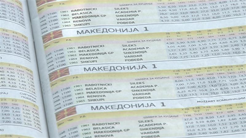 Скандал на повидок: ФФМ објави дописи од УЕФА за можни наместени натпревари во Македонија