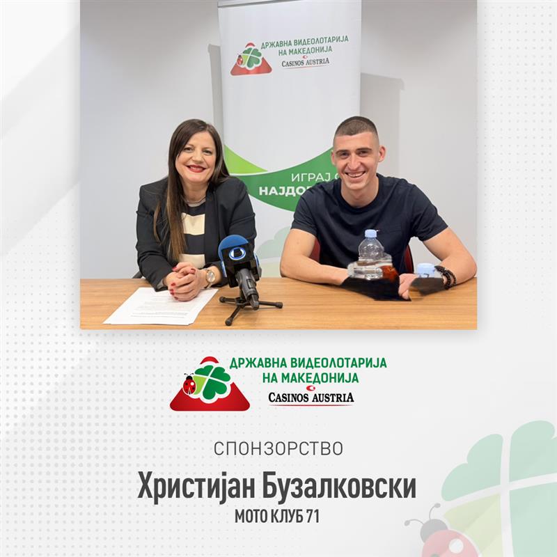 Видеолотарија и годинава спонзор на Христијан Бузалковски