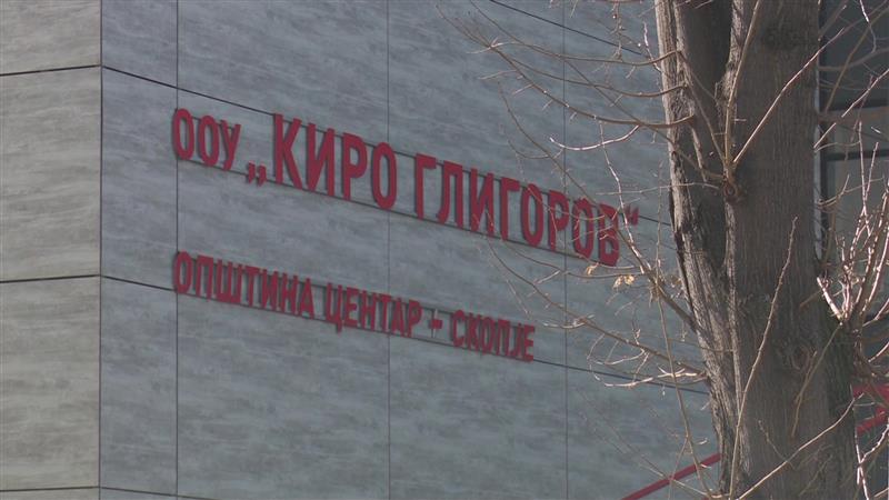 Нож во училница: Инцидент што ги вознемири родителите во Центар