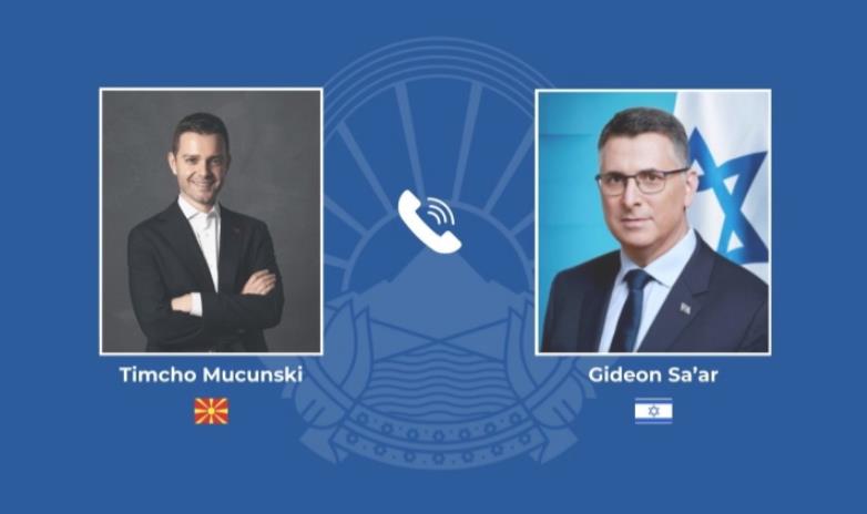 Телефонски разговор на Муцунски со Гидеон Саʼар: Реафирмирана поддршката за координираните напори на САД и Израел во однос на Иран