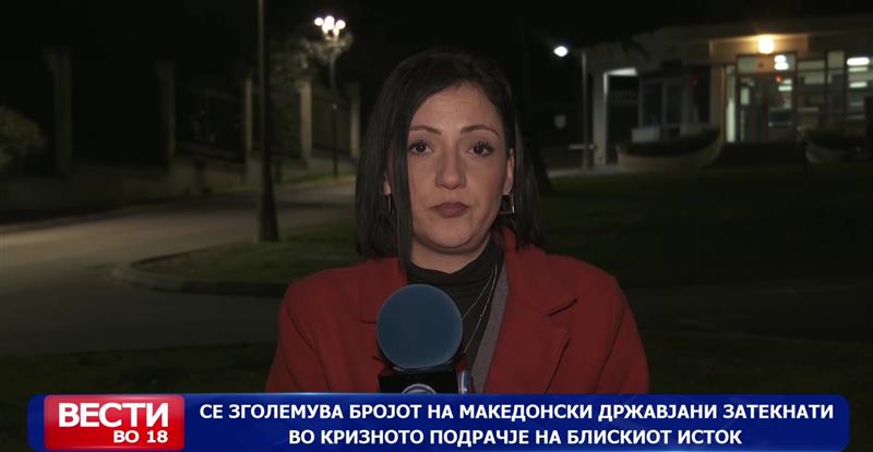 Претседателката Гордана Сиљановска Давкова свика седница на Советот за безбедност во Вила Водно