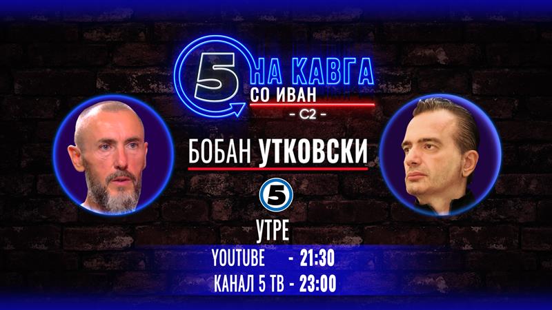 Бобан Утковски на „На кага со Иван“