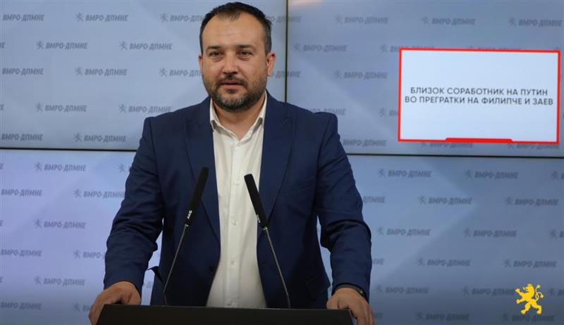 Лефков: Близок соработник на Путин во прегратки на Филипче и Заев