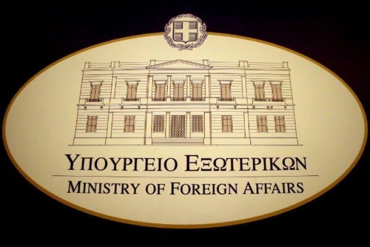 Портпаролката на грчко МНР: Никакво учество на Грција во операции против Иран