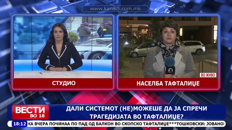 Дали системот (не)можеше да ја спречи трагедијата во Тафталиџе? 