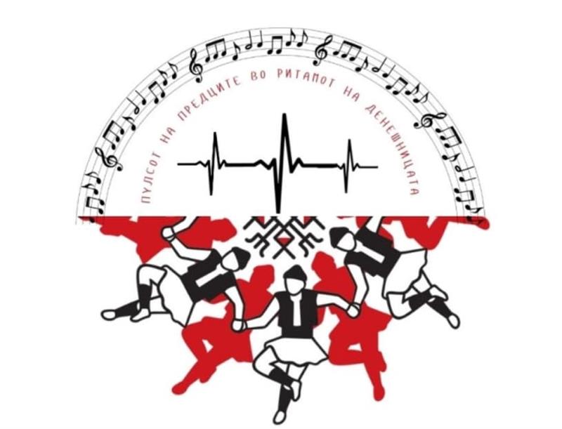 Националниот ансамбл „Танец“ најавува Велигденски концерт во МНТ