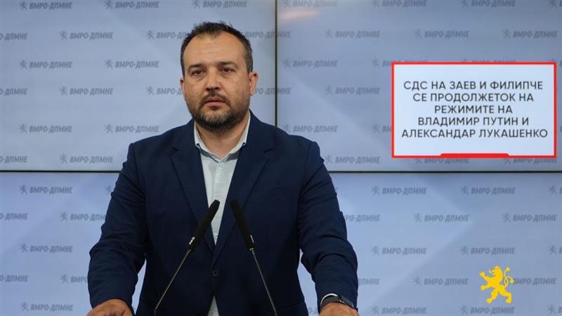 Лефков: СДС на Заев и Филипче се продолжеток на режимите на Владимир Путин и Александар Лукашенко