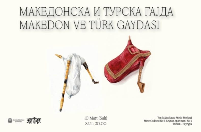 Презентација на македонската гајда и турскиот тулум во Истанбул