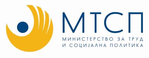 МТСП: Итна седница на Националното координативно тело -  ќе се формира работна група за измени и дополнувања на неколку закони