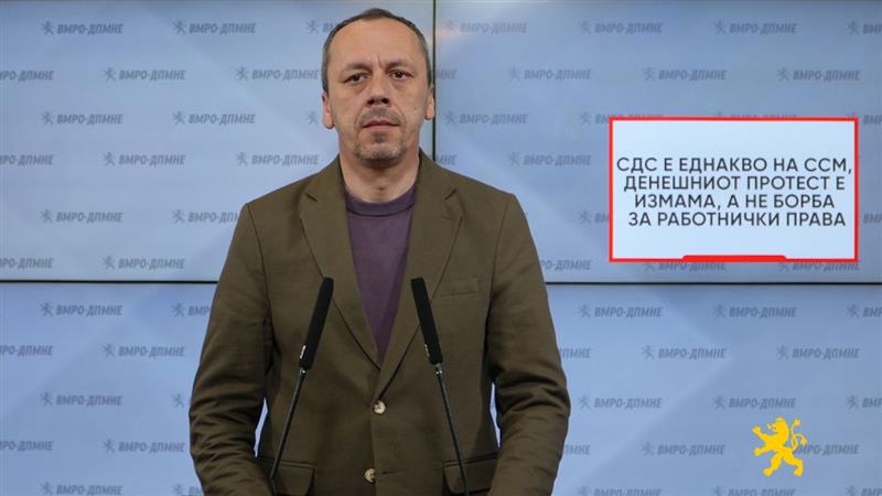 Петрушевски: СДС е еднакво на ССМ, денешниот протест е измама, а не борба за работнички права 