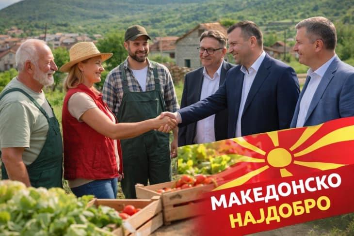 Кампањата „Гласот што го слушаме – македонско најдобро“ продолжува во Росоман