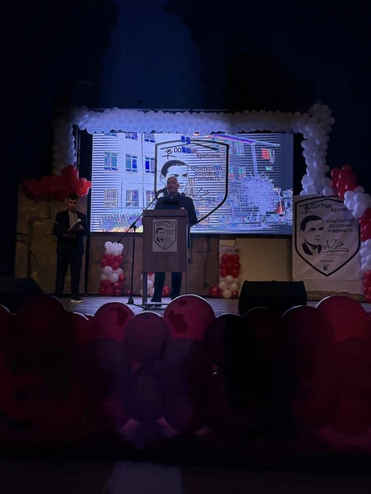 Свечена академија на учениците од ОУ „Раде Кратовче“ по повод патрониот празник