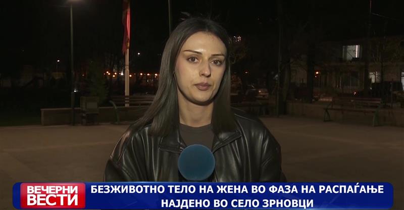 Безживотно тело на жена во фаза на распаѓање најдено во село Зрновци
