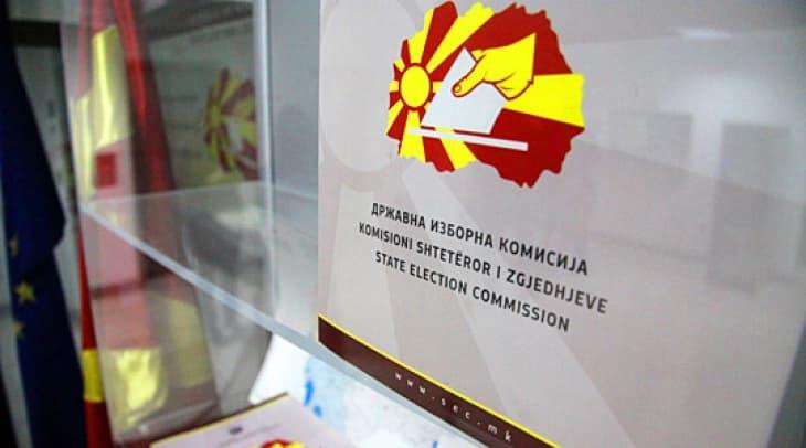 Ревизија во ДИК за 2024 година, утврдени неправилности и системски слабости