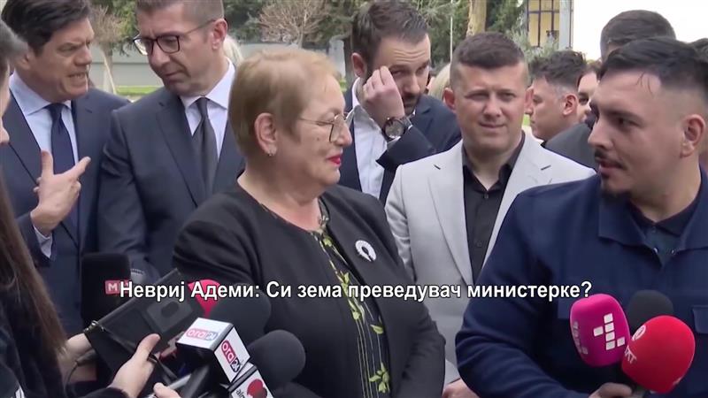 Влада: Слободата на изразување не смее да биде изговор за нарушување на личниот и институционалниот интегритет 