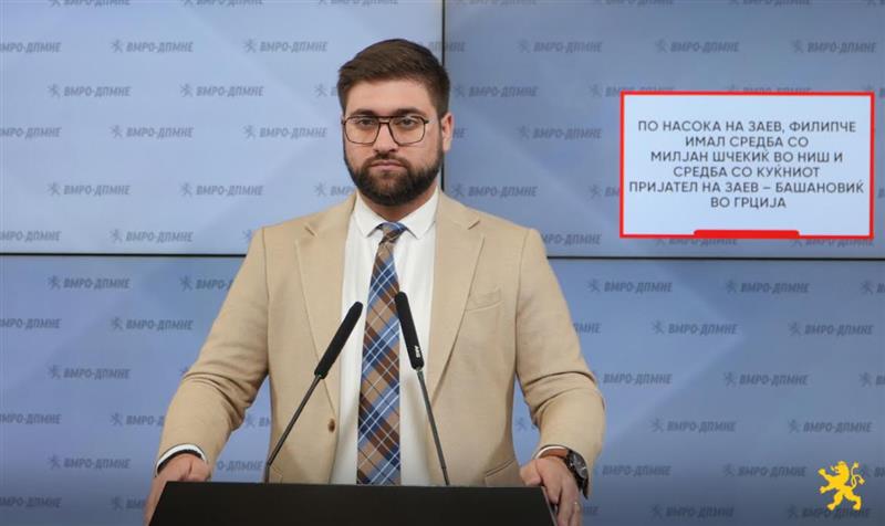 Манасиевски: По насока на Заев, Филипче имал средба со Милјан Шчекиќ во Ниш и средба со куќниот пријател на Заев – Башановиќ
