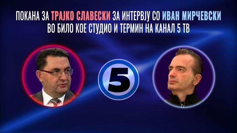 МИРЧЕВСКИ: ЈА ПРИФАЌАМ ФРЛЕНАТА РАКАВИЦА Г-ДИНЕ СЛАВЕСКИ, АЈДЕ ДОЈДЕТЕ ДА МИ ГО ЧИТАТЕ СТАВОТ 3!