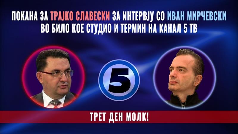 СТАВ: Г-дине Славески, почнавте ли тоа да го допирате дното на моралната провалија или дебело грешам? 