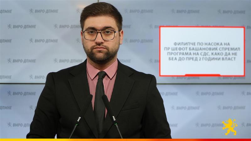 Манасиевски: Филипче по насока на ПР шефот Башановиќ спремил програма на СДС, како да не беа до пред 2 години власт