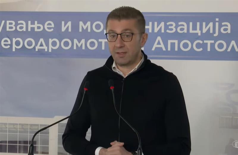 Мицкоски од Охрид: Започна реконструкцијата и модернизацијата на аеродромот „Св. Апостол Павле“
