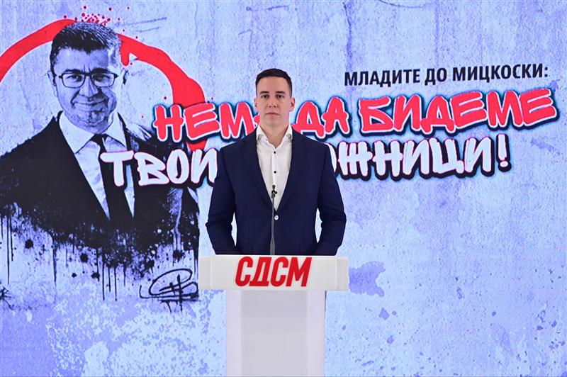 Огњеновиќ: Младите до Мицкоски - нема да бидеме децениски заложници на твојот режим