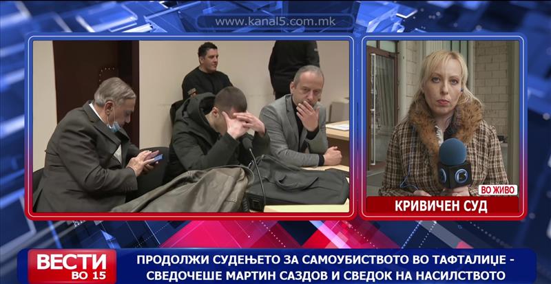 Продолжи судењето за самоубиството во Тафталиџе – сведочеше Мартин Саздов и сосетка на Ивана и Стојанче 