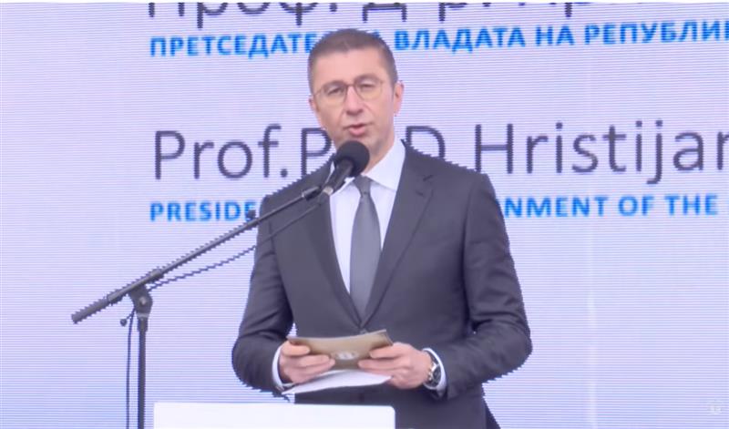 Мицкоски на пуштање во употреба на реконструираните операциони сали во Клинички центар „Мајка Тереза“