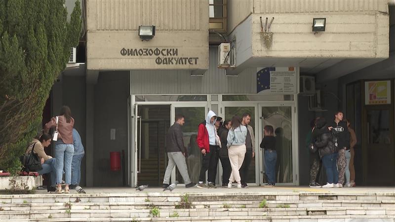 Во понеделник законот за високо образование влегува во собраниска процедура