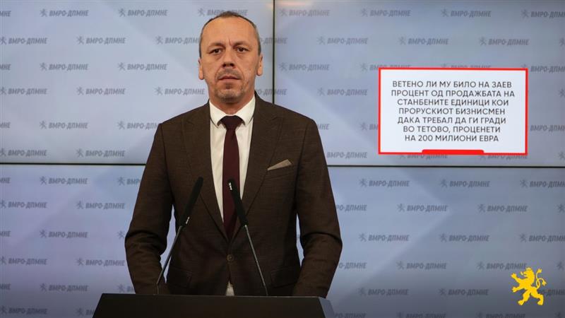 Петрушевски: Ветено ли му било на Заев процент од продажбата на станбените единици кои прорускиот бизнисмен Дака требал да ги гради во Тетово, проценети на 200 милиони евра 