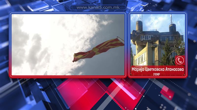 УХМР: Ќе имаме малку дожд и ниски утрински температури