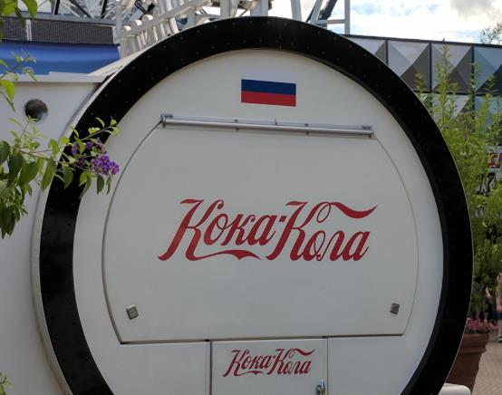 Иако се повлече од пазарот, „Кока-кола“ го регистрираше својот бренд во Русија