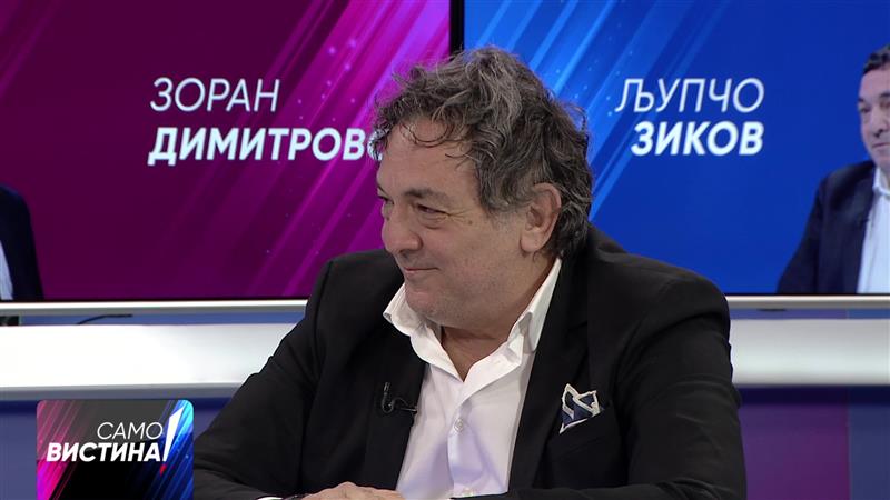 Зиков: Доколку ЈО кај Ковеши резултира со истраги во Унгарија, може да има проблем и со Балканските влад