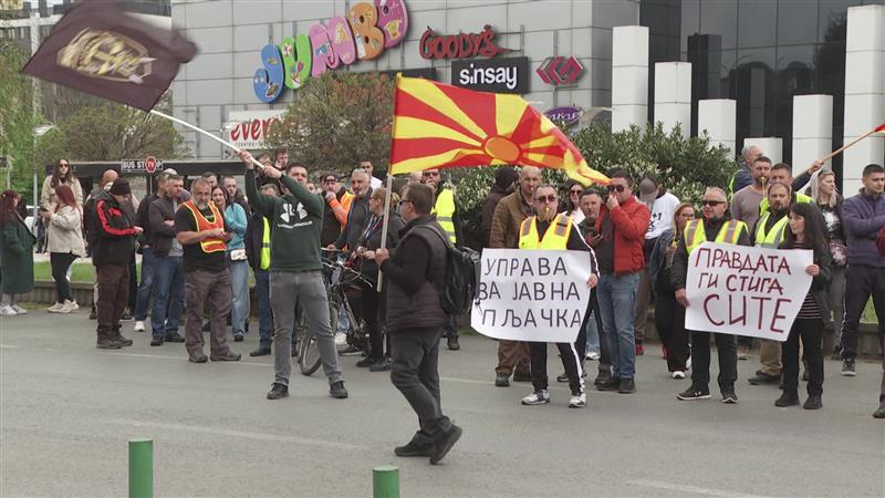 Протест пред УЈП поради двојното оданочување на граѓаните кои работеле во странство