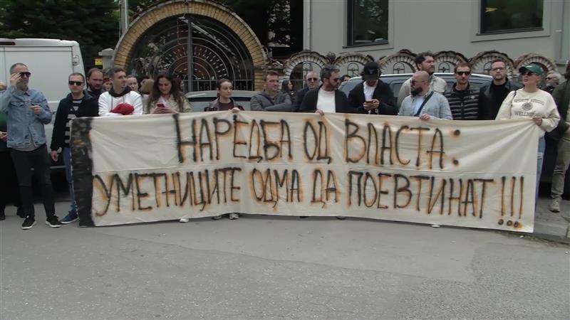 Синдикатот за култура и денеска на протест пред Министерството- не бараат само поголеми плати 