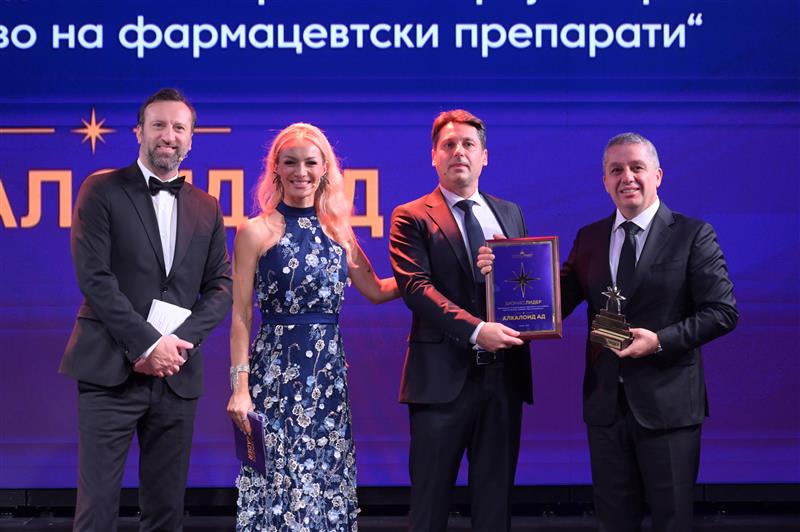 Бизнис Лидер Conference & Awards 2026 - Признание за оние што ја движат економијата напред