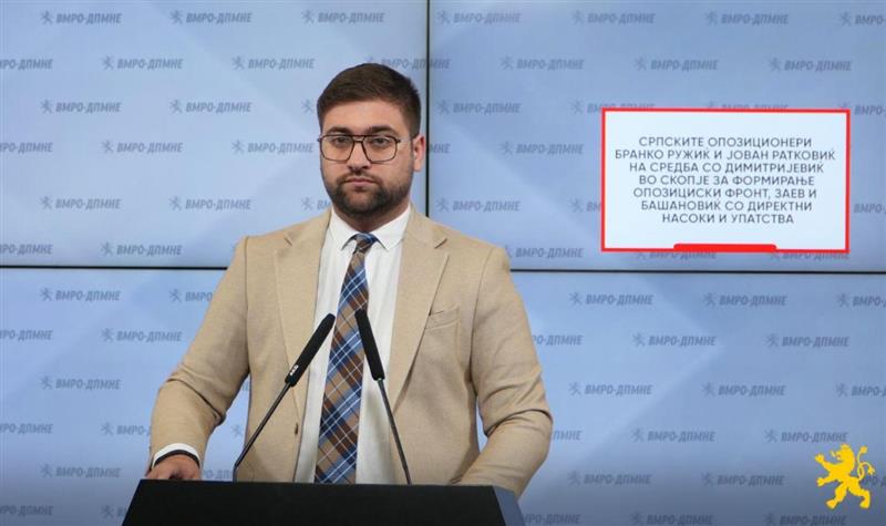 Манасиевски: Српските опозиционери Бранко Ружиќ и Јован Ратковиќ на средба со Димитријевиќ во Скопје за формирање опозициски фронт