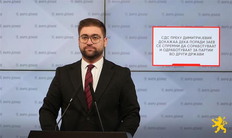 Манасиевски: СДС преку Димитријевиќ докажаа дека поради Заев се спремни да соработуваат и одработуваат за партии во други држави