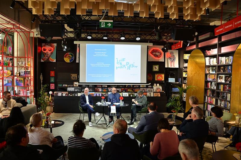 Промовирана книгата „The Skopje Project“ од проф. д-р Огнен Марина