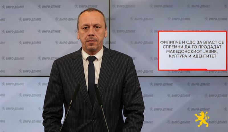 Петрушевски: Филипче и СДС за власт се спремни да го продадат македонскиот јазик, култура и идентитет
