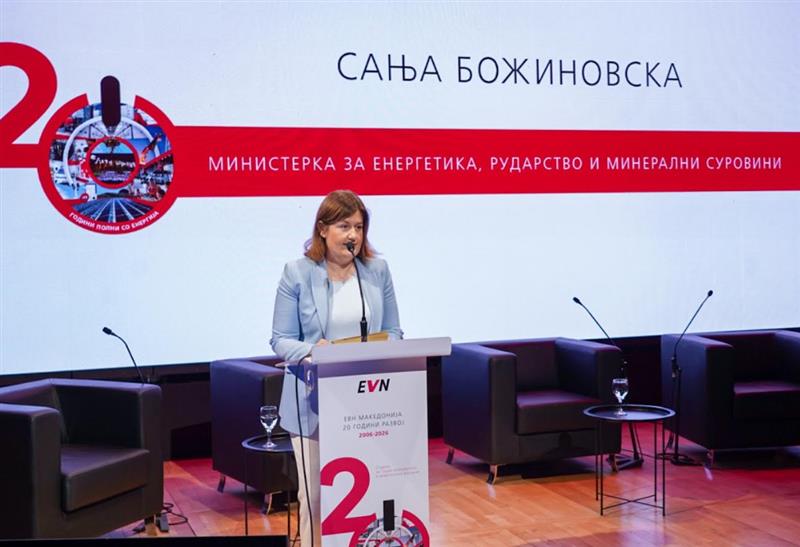 Божиновска на јубилејот на ЕВН повика на одговорен приватен сектор и цврсти институции