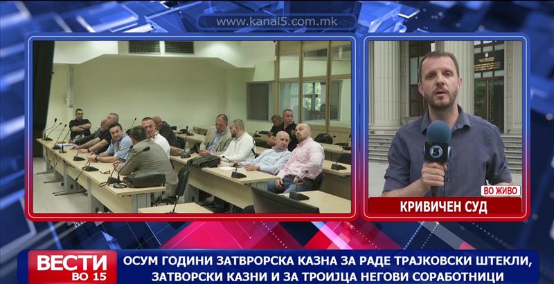 Осум години затворска казна за Раде Трајковски Штекли, затворски казни и за тројца негови соработници
