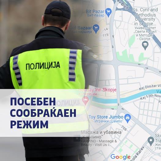 Посебен режим на сообраќај утре во Скопје поради протест
