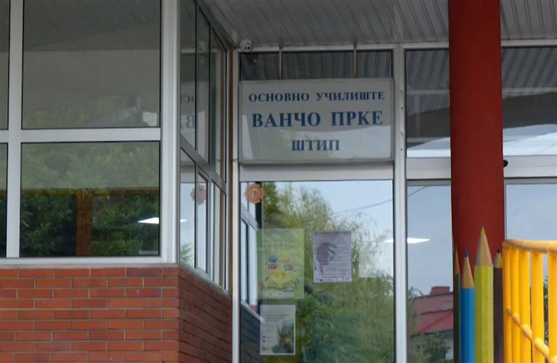 Вандализирано штипското училиште „Ванчо Прке“ - искршени табли, компјутери, испишани непристојни пораки