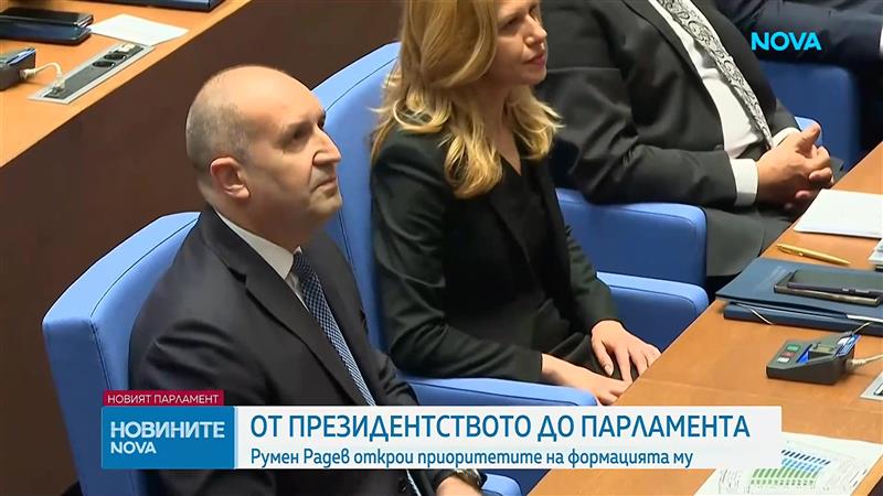Конституирано новото бугарско Собрание, Радев најавува состав на неговата Влада во наредните две недели