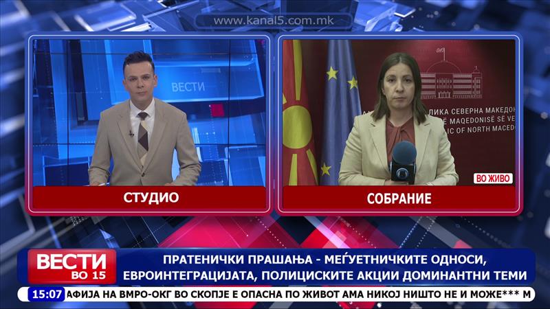 Мицкоски: Луѓето се качија на Марс, вие уште се занимавате со популистички прашања 